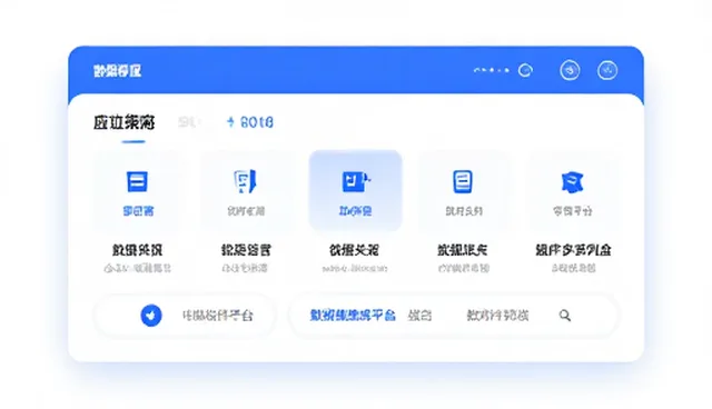 应用软件开发中适用场景的常见问题与应对策略